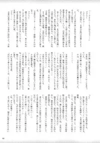 [Purimusu! Junbi Iinkai (Various)] Purimusu! Dai 2-gou [Digital]