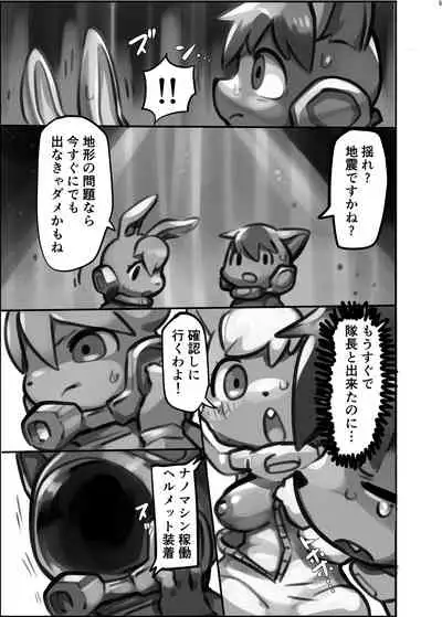 [Nefradel S.P.A. (Various)] Uchuujin ・Shota Goudoushi Deluxe Zoukangou [Digital]