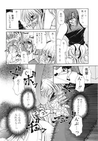 [Ryuuki Yumi] Mochimochi Shiratama