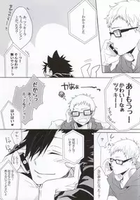 (HaruCC20) [Paz (Ichita)] Kuroo-san ga Josou de Sematte Kimasu! (Haikyuu!!)