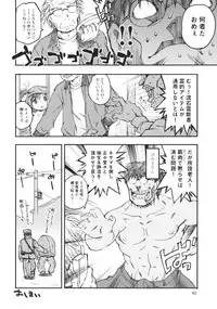 (C69) [Mutekei-Fire (Various)] Perori! Tokimeki Shitsumon Bako (Various)