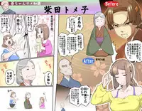 [Kumada Kazushi] Ganbare Ojii-chan - Make Love! O'G-chan