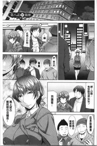 Haha no Kawaki | 義母的性飢渴