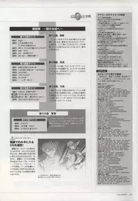 [画集][T2 ART WORKS (Tony)]御魂～忍～×ARCANA～光と闇のエクスタシス～二作品原画 (ArtBook)