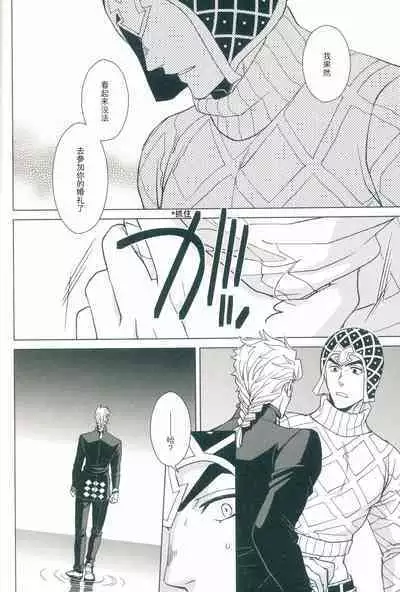 La vita è bella | 美丽人生