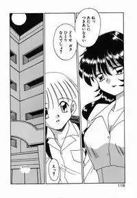 [Akifuji Satoshi] Holy Night