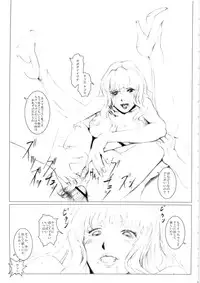 (C75) [KAD (Rocket Okaboshi)] NINE P.M (Macross Frontier)