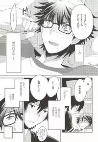 (SC65) [LEFT (ore)] <Zoku> To-Strike (Daiya no Ace)