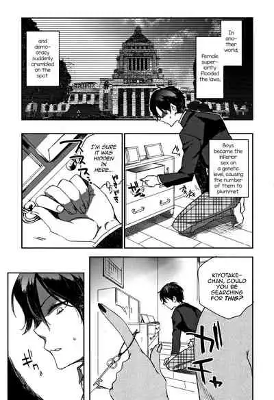 Musuko o Sakusei shitsukusu Sparta Mama no Seikyouiku