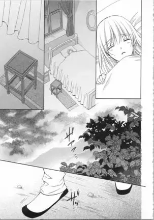 Aiyoku Mujintou - Otoko Yonin to Onna Hitori no Natsuyasumi