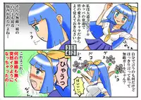 [とくっち] みくら!!