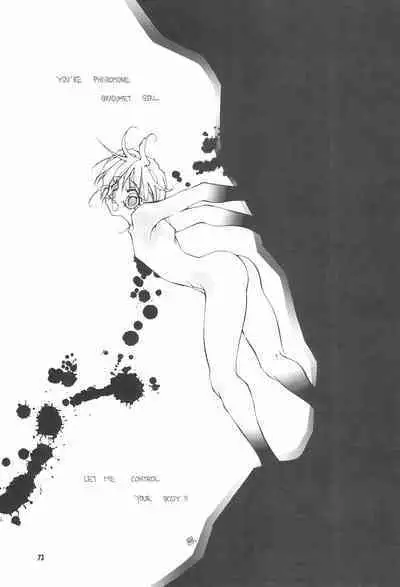 Kyouiku no Genba kara