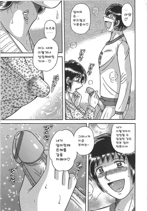 Kindan Soukan -Haha to Ko no Tawamure- ch.01