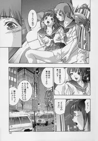 [Onikubo Hirohisa] Trick-Ster