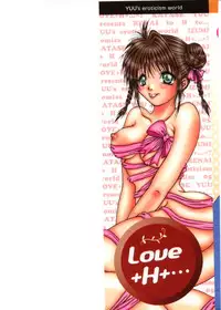 [Katase Yuu] Renai to H to | LOVE+H...=?