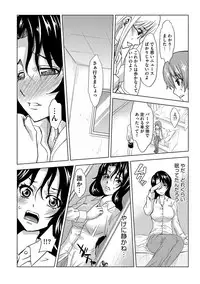 [Mu-min] Inshi Kansen ~Aruku Shisha ga Shihai Suru Rinkan Jigoku~ [Digital]