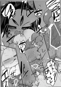 [怪異ペトミウム(Gペラリック)] ふらうぃーちゃんとアフフのフ！(Undertale