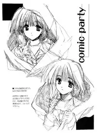 [CUT A DASH!!] Sakura