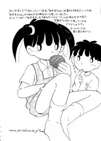 [Anthology] Love Chara Taizen No. 5 (Various)