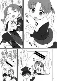 [Flavor Graphics] Futanari no Kuni no Alice {Alice in Androgyne Land}