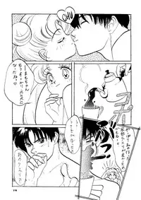 (C45) [Shunran (Various)] Yuubari Melon Gumi 1 (Bishoujo Senshi Sailor Moon)