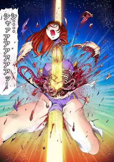 Kycilia-sama Reboot Keikaku