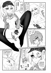 [Viewness (Dy)] ALTERNATIVE DIMENSION (Fate/Grand Order) [Digital]