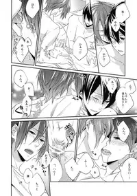 (Renai Endorphin 3) [LAPISLAZULI*** (Aoi Tomomi)] and more… (Free!)