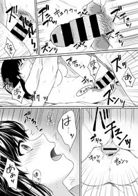 [Yuyama Chika] Sensei to Boku Ch. 1-4