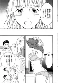 COMIC Penguin Celeb 2017-01