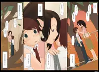 [Ponpharse] Ponpharse Vol. 5 - Akujo Hen