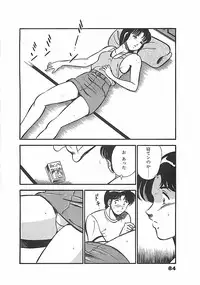 [Maakou] Chokotto Love