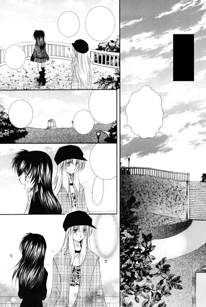 Oinu-sama to Atashi.