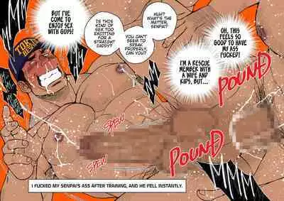 [Ichikawa Kazuhide] RESCUE DADDY'S SECRET FUN