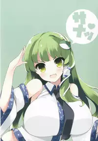 (C92) [Mujitan (Tsumugie)] Chichiiro Kajitsu (Various)