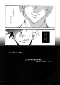 (HaruCC19) [Ryukotsu (Rokusuke)] RE_GREEN (BLAZBLUE)