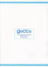 [Panda ga Ippiki (Komi Zumiko)] goCCo (THE iDOLM@STER)