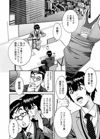 [Misato Yuu] my Hisho Maria [Digital]