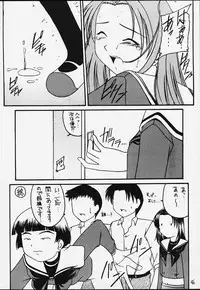(Mimiket 3) [Asanoya (Kittsu)] Genkikko 3 (Various)