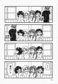 [DASH] Omutsu shoujo