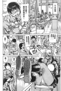 [Leopard] Ecchi Sketch! [Chinese]