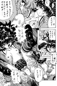 (C50) [Rabbit Company (Kotogi Raura)] Stale World III (Magic Knight Rayearth)