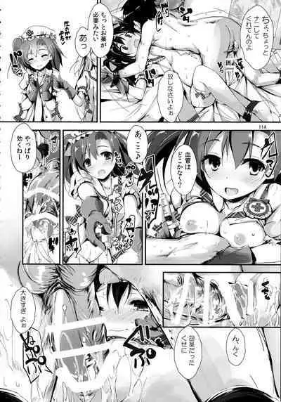 Elo Live! collection II