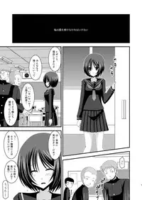 [valssu (Charu)] Roshutsu Shoujo Yuugi Kan [Digital]