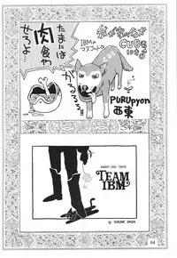 [team IBM (Onikubo Hirohisa, PURUpyon Saitou)] Nushen Chuangkan (Ah ! my Goddess , Chobits)