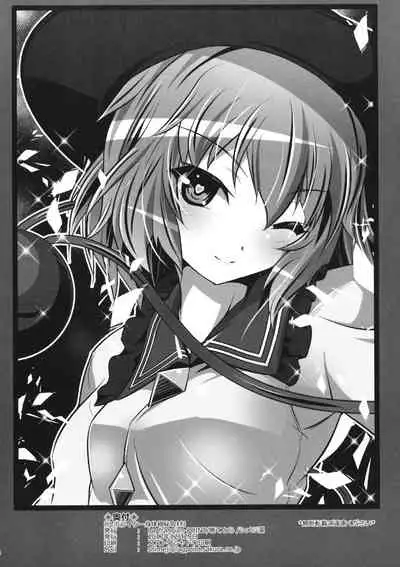 Repo Writer Karada Gokuhi Shuzai