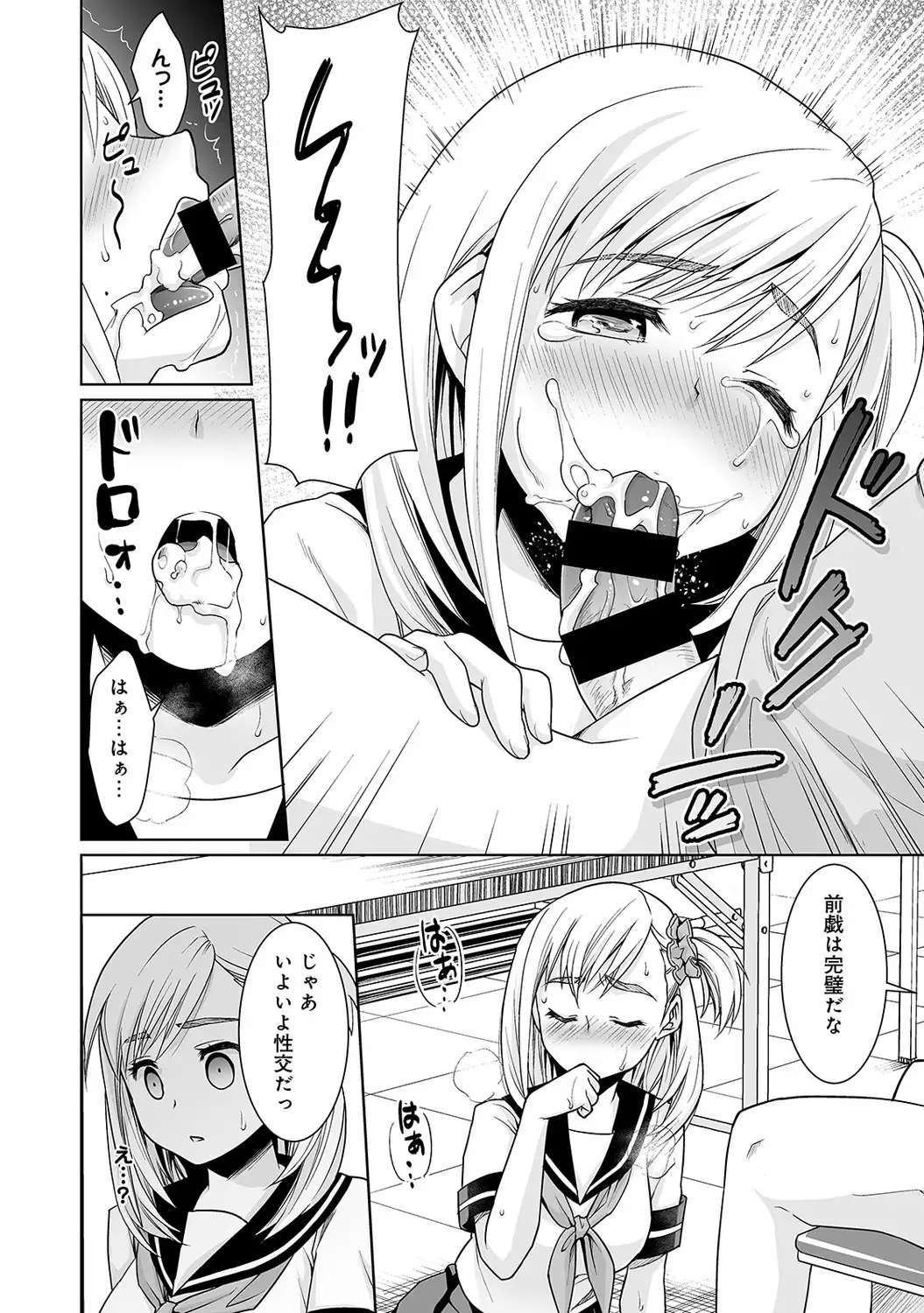 アナンガ・ランガ Vol.6