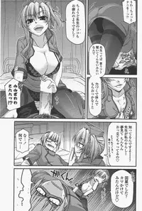 COMIC Penguin Club 2011-05