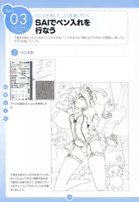 Moe Bishoujo Chara no Tsukuri kata