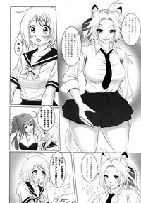(C74) [Sengoku Joketsu Emaki (Chinbotsu Sunzen)] futanikki ~Futanari Nikki~